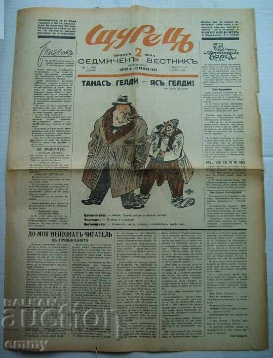 Weekly humorous newspaper "Shturetsa" Rayko Aleksiev, 1941