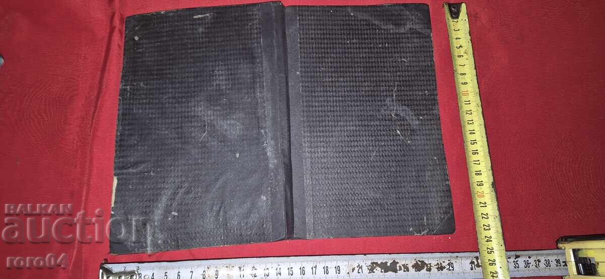 DAIRY FARMING - MILK CONTROL - 7 DAIRY FARMING - MILK CONTROL - 7