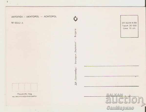 Card Bulgaria Ahtopol 3* with price 0.80 BGN | € 0.41