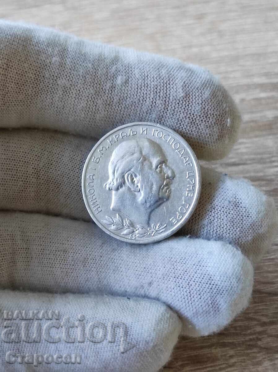 2 timbre 1914 an Muntenegru cu preț 200.00 BGN | € 102.26 2 timbre 1914 an Muntenegru cu preț 200.00 BGN | € 102.26