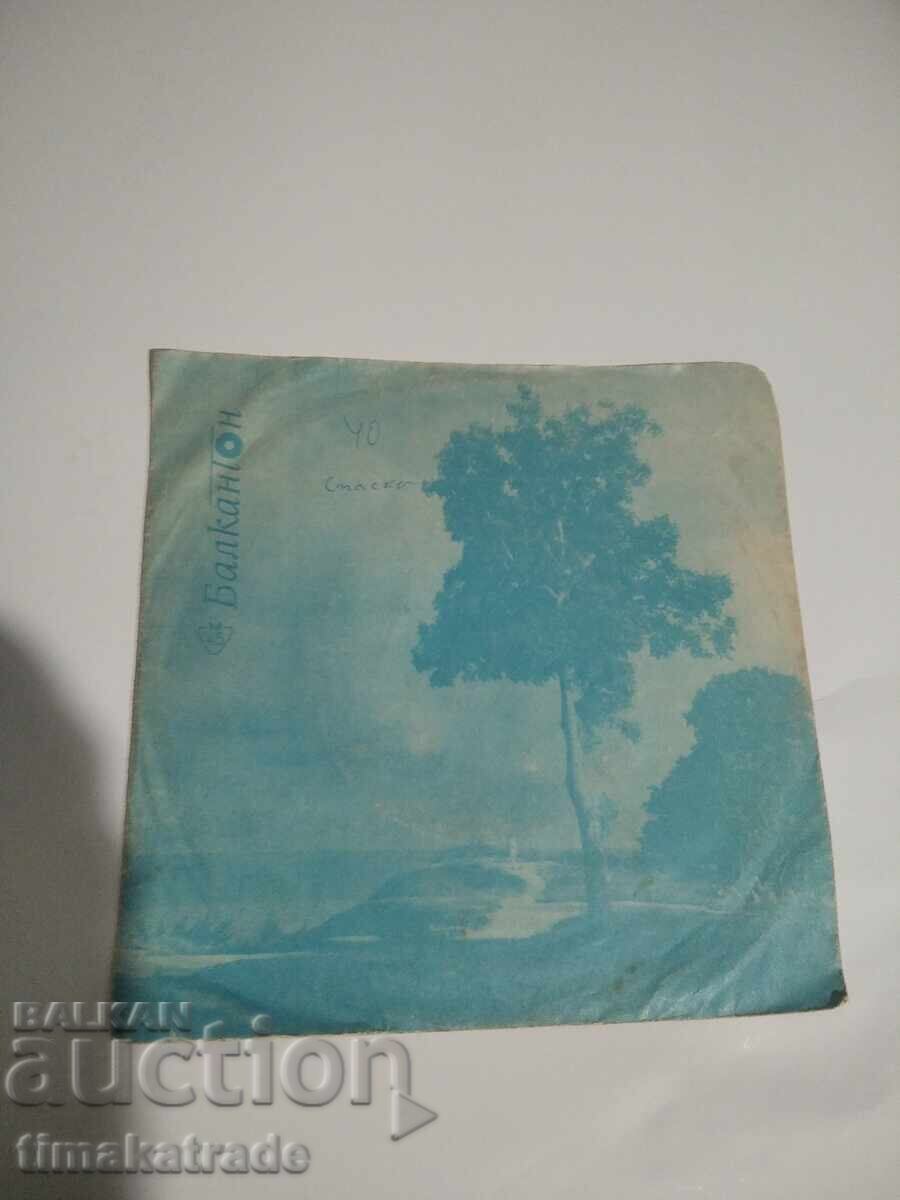 disc mic VTM 5902 Muzică distractivă și de dans