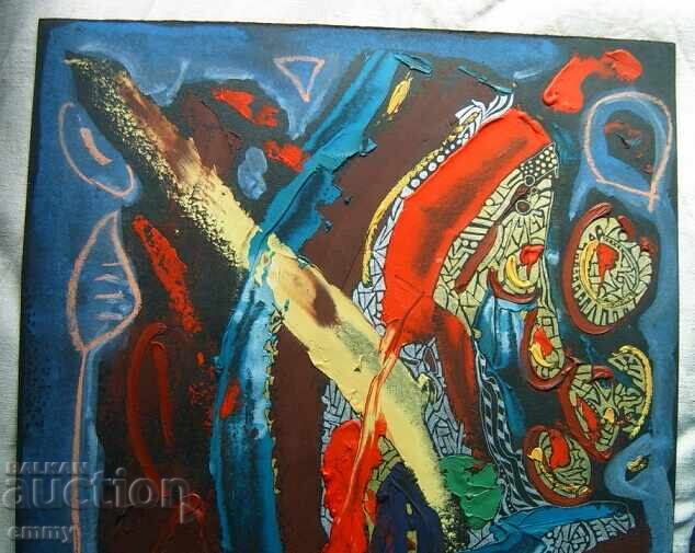 Картина абстракция масло, смесена техника, подписана с цена 80.00 лв. | € 40.90 Картина абстракция масло, смесена техника, подписана с цена 80.00 лв. | € 40.90