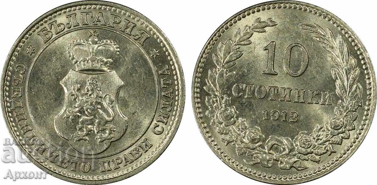 10 cenți 1912 MS64 PCGS