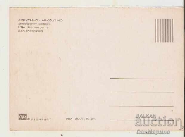 Map Bulgaria Arkutino Snake Island 2* with price 0.80 BGN | € 0.41 Map Bulgaria Arkutino Snake Island 2* with price 0.80 BGN | € 0.41