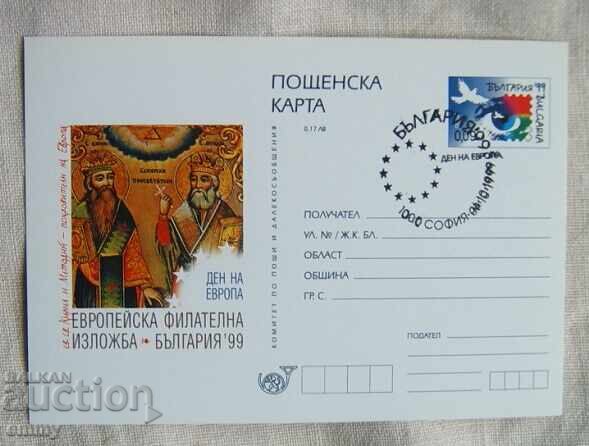 Carte poștală 1999 - Ziua Europei - St.St. Chiril și Metodiu