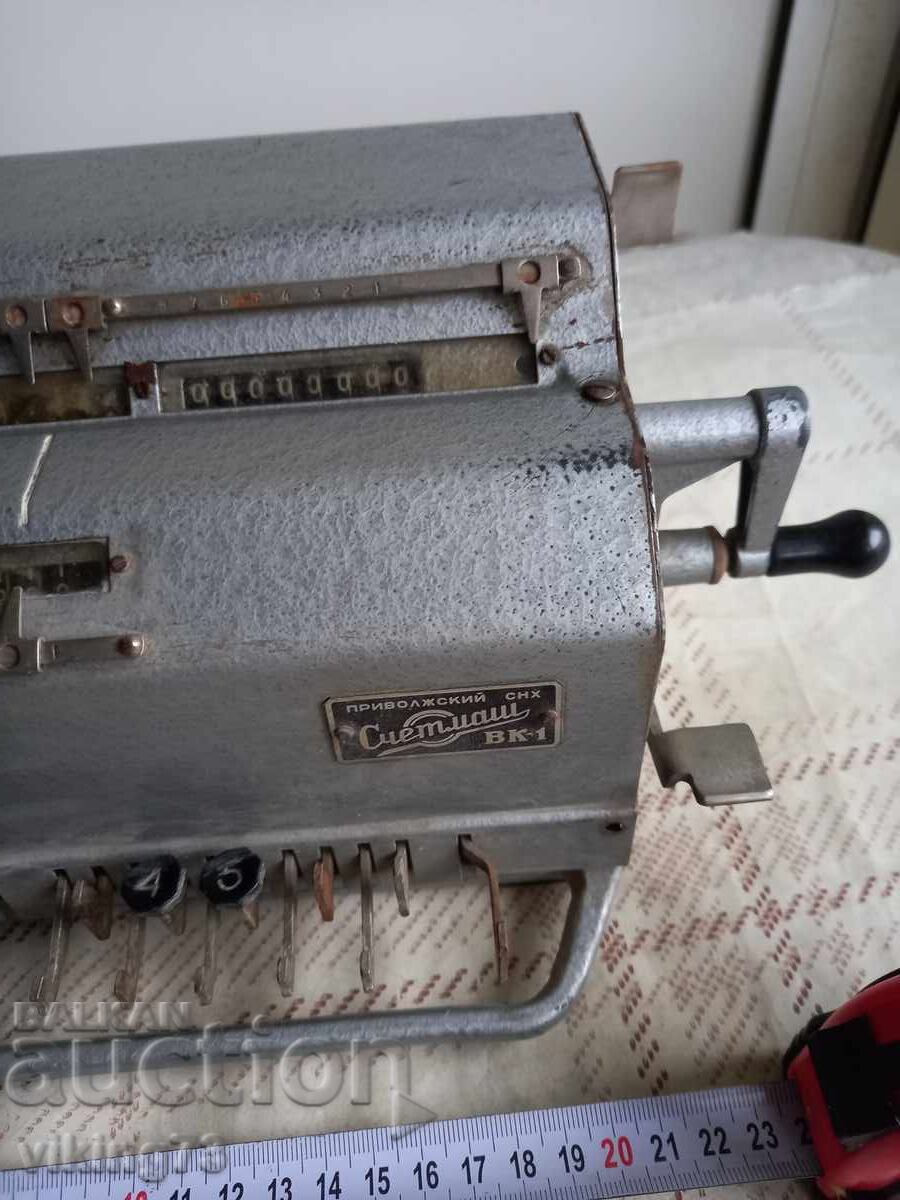 Auction Calculator Schetmash VK-1, USSR. Auction Calculator Schetmash VK-1, USSR.