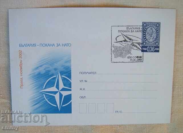 Plic postal IPTZ - Bulgaria - invitatie la NATO, 2002, stampila