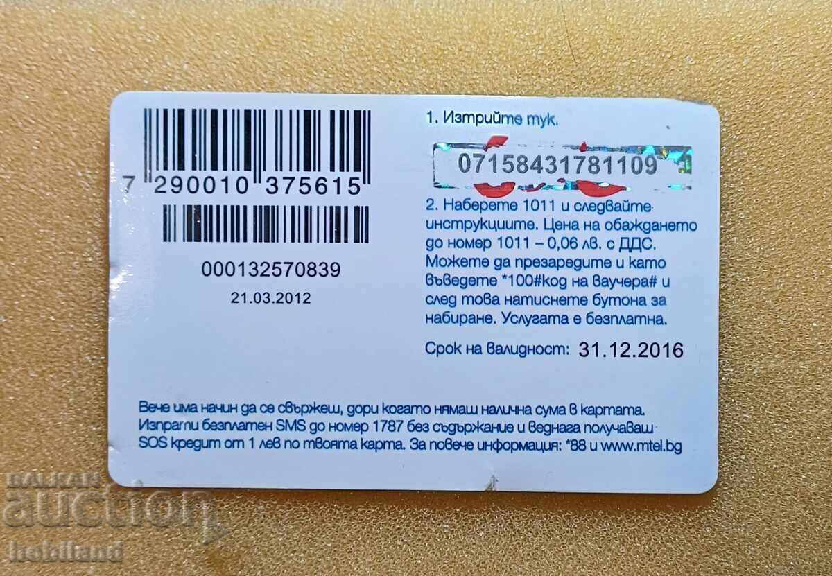 Receive card M tel with price 0.60 BGN | € 0.31