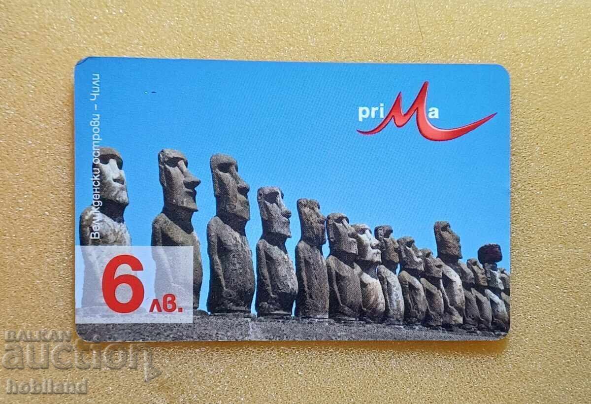 Παραλαβή κάρτας Μ τηλ