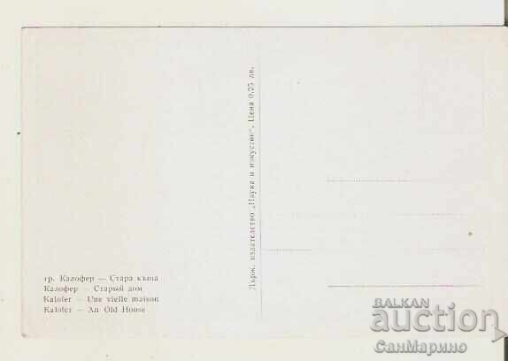 Map Bulgaria Kalofer Old House* with price 2.20 BGN | € 1.12 Map Bulgaria Kalofer Old House* with price 2.20 BGN | € 1.12