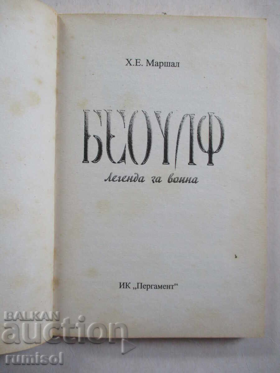 Auction  Beowulf. Legend of the Warrior - H. E. Marshall