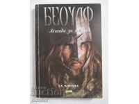 Beowulf. Legenda războinicului - H. E. Marshall