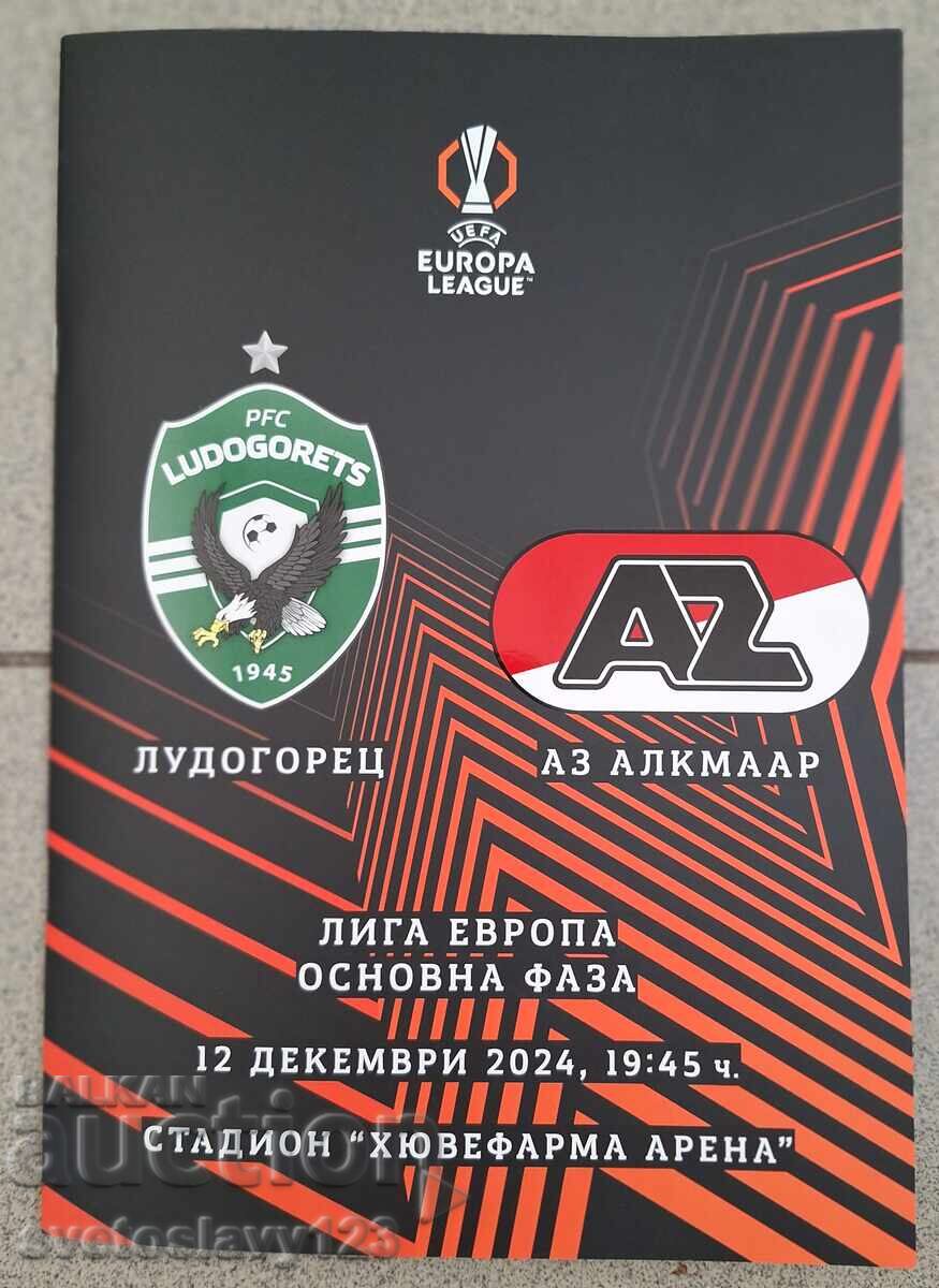 Πρόγραμμα Ludogorets - AZ Alkmaar 12.12.2024