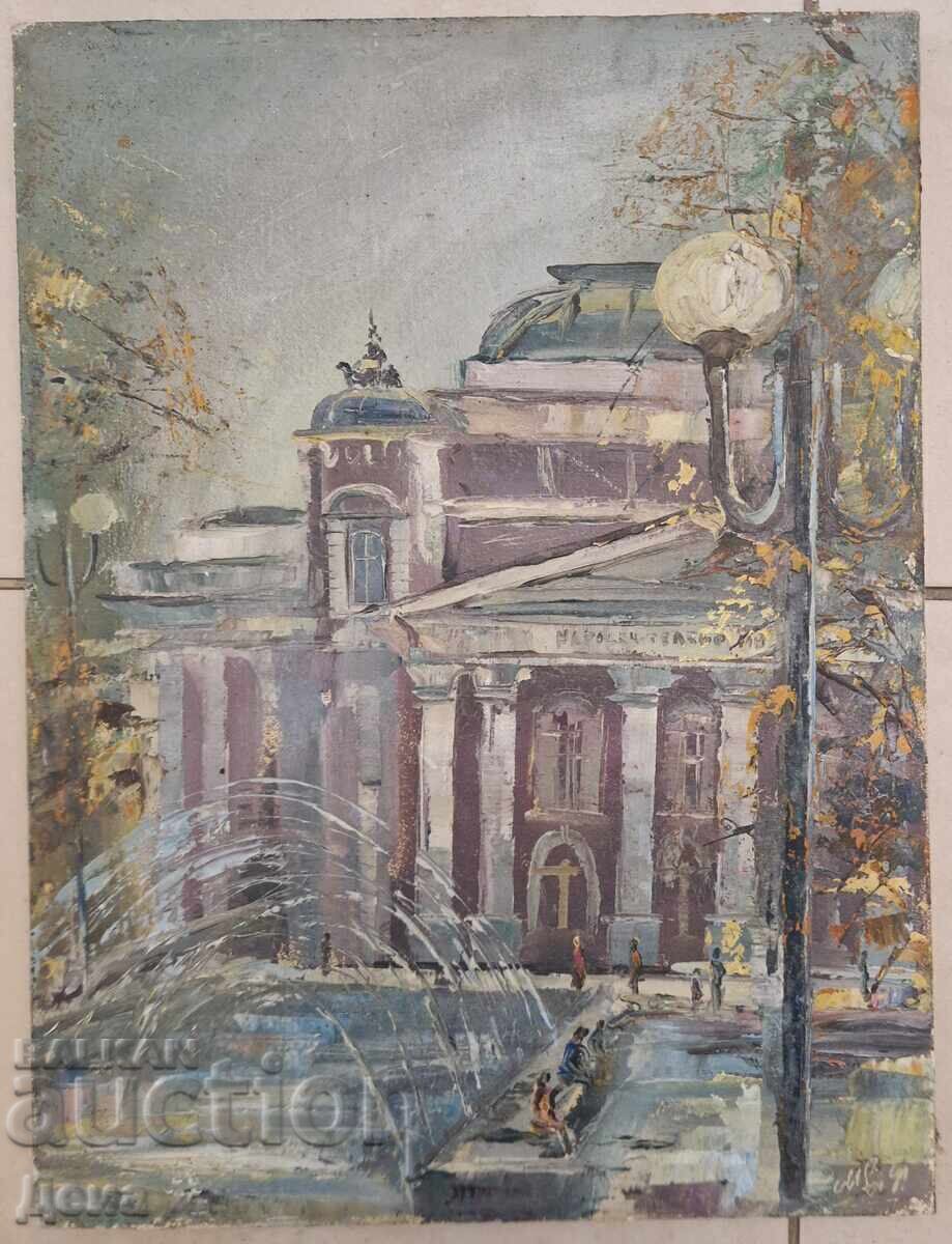 Masterpiece painting 1991.