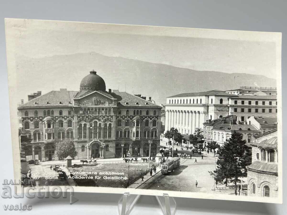 1940 Παλιά φωτογραφική κάρτα Sofia Theological Academy Paskov