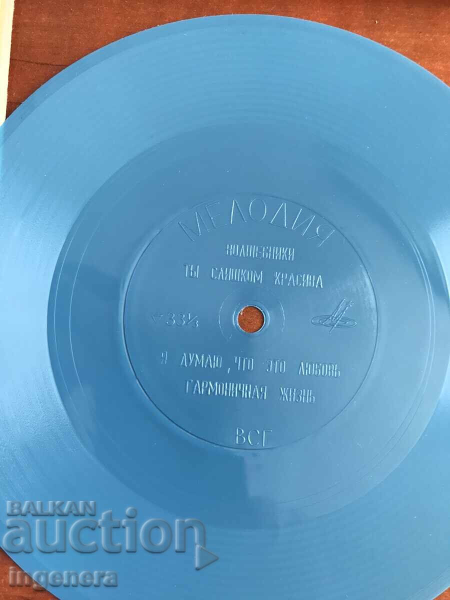 Δημοπρασία ΔΙΣΚΟΣ ΓΡΑΜΟΦΩΝΟ ΕΥΕΛΙΚΤΟ Δημοπρασία ΔΙΣΚΟΣ ΓΡΑΜΟΦΩΝΟ ΕΥΕΛΙΚΤΟ