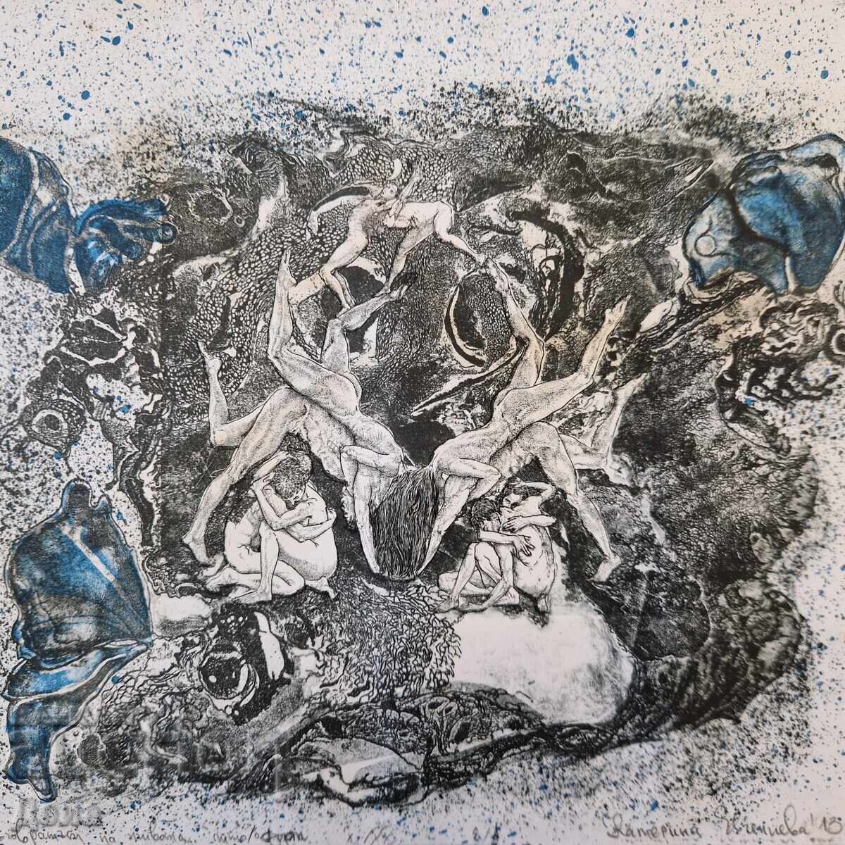 Katerina Evgenieva graphics 2012 with price € 48.57 | 94.99 BGN