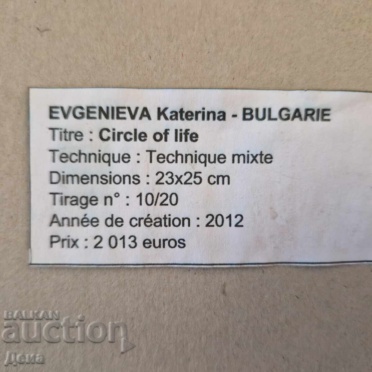 Katerina Evgenieva graphics 2012 - 7 Katerina Evgenieva graphics 2012 - 7