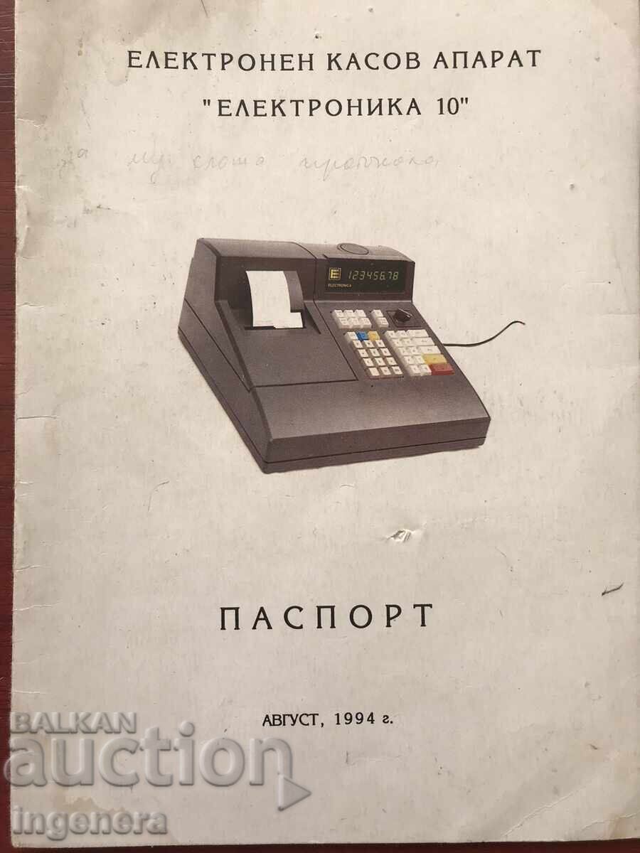 Auction PASSPORT AND INSTRUCTION FOR "ELECTRONICS 10" Auction PASSPORT AND INSTRUCTION FOR "ELECTRONICS 10"