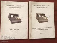 PASSPORT AND INSTRUCTION FOR "ELECTRONICS 10"