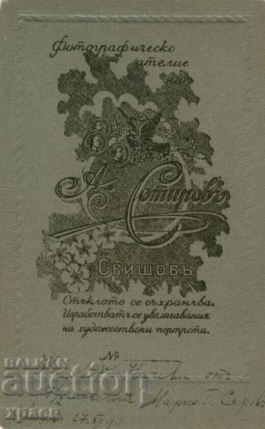 OLD PHOTOGRAPHY - CARDBOARD - A. SOTIROV – SVISHTOV - M0611 with price 29.99 BGN | € 15.33 OLD PHOTOGRAPHY - CARDBOARD - A. SOTIROV – SVISHTOV - M0611 with price 29.99 BGN | € 15.33