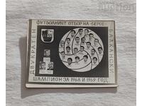 FC "BEROE" STARA ZAGORA CALENDAR 1970