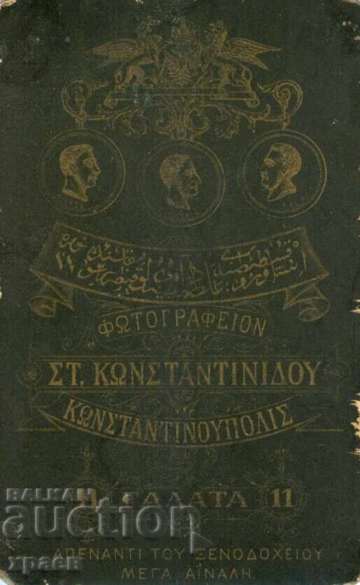 OLD PHOTOGRAPH - CARDBOARD - CONSTANTINOPLE - TURKEY - M1617 with price 39.99 BGN | € 20.45