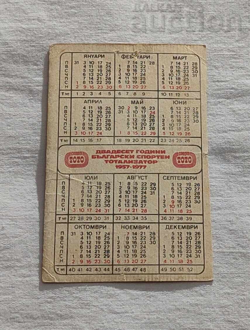 FC "SLAVIA" CALENDAR 1977 with price 2.00 BGN | € 1.02 FC "SLAVIA" CALENDAR 1977 with price 2.00 BGN | € 1.02