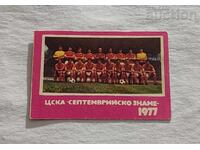 CALENDARUL FC CSKA „STEPEMBER DRAG” 1977