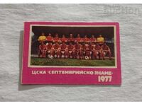 FC CSKA "SEPTEMBER FLAG" CALENDAR 1977