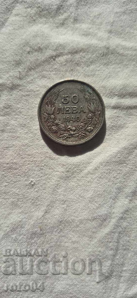 50 BGN 1940 - 1 with price 5.39 BGN | € 2.76