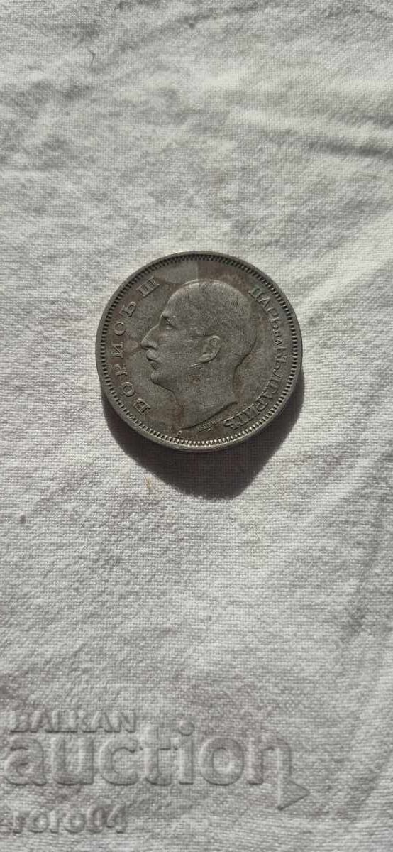 Auction  50 BGN 1940 - 1