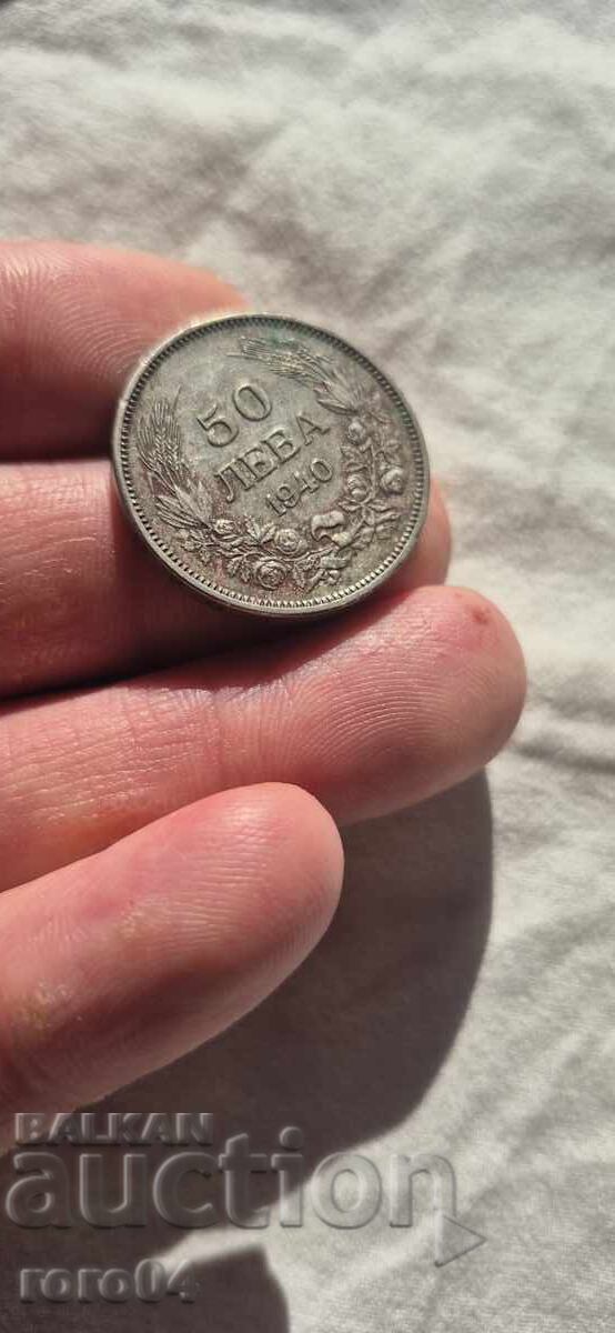 Delivery of 50 BGN 1940 - 1