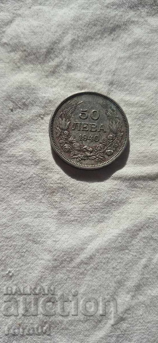 50 BGN 1940 - 1 - 6