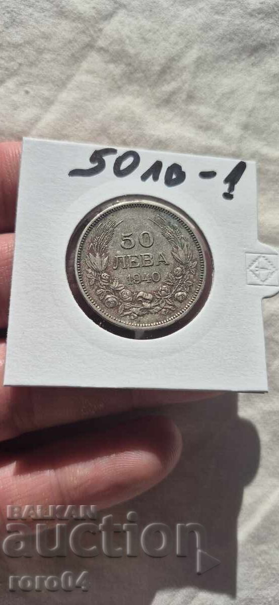 50 BGN 1940 - 1 - 7