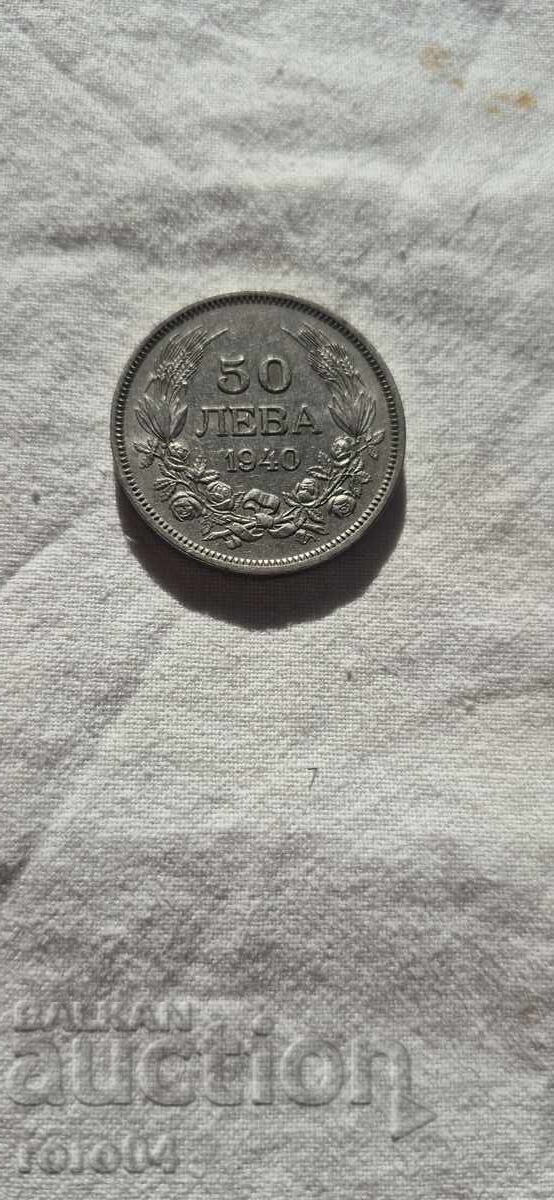 50 LEVA 1940 - 2 - 6 50 LEVA 1940 - 2 - 6