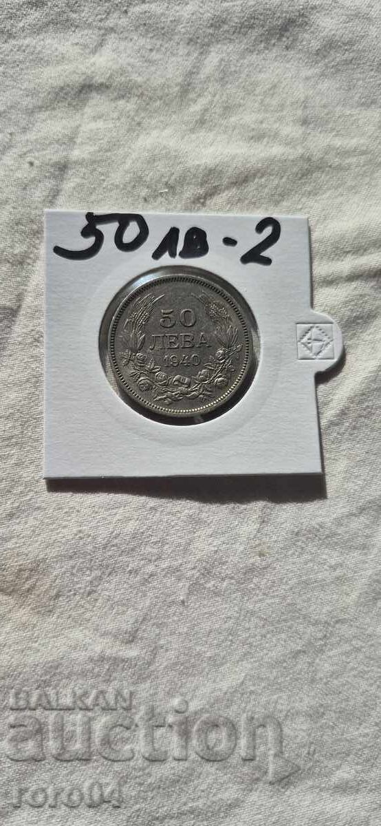 50 BGN 1940 - 2 - 7