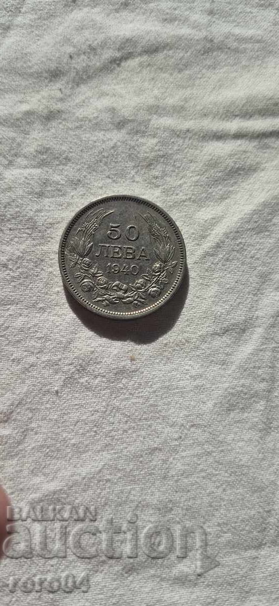 50 LEVA 1940 - 3 with price 5.00 BGN | € 2.56