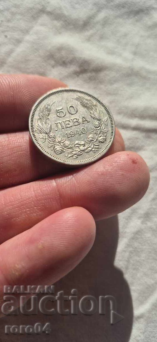 Livrarea 50 BGN 1940 - 3