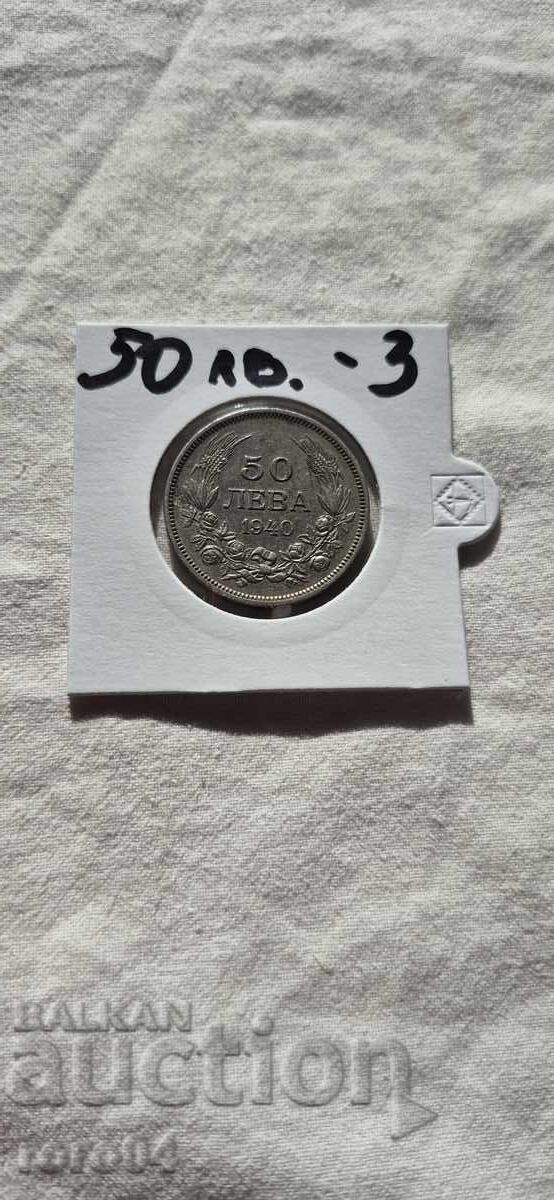 50 LEVA 1940 - 3 - 7