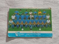 FC "VITOSHA" DFS "LEVSKI SPARTAK" CALENDAR 1988