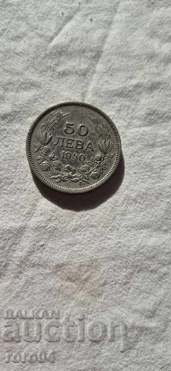 50 BGN 1940 - 4 με τιμή 5.00 BGN | € 2.56