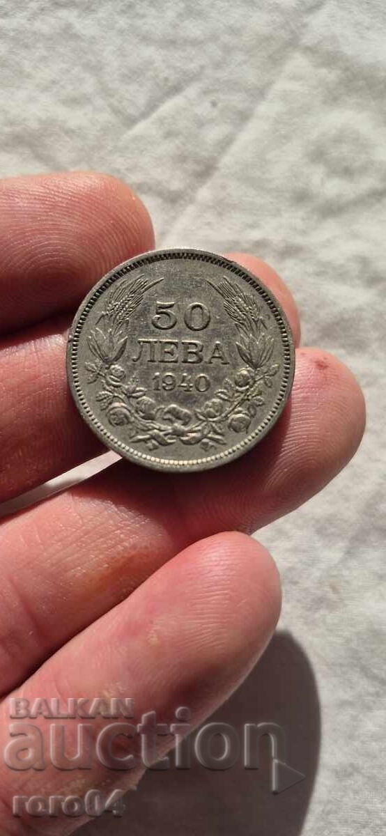 Παράδοση 50 BGN 1940 - 4