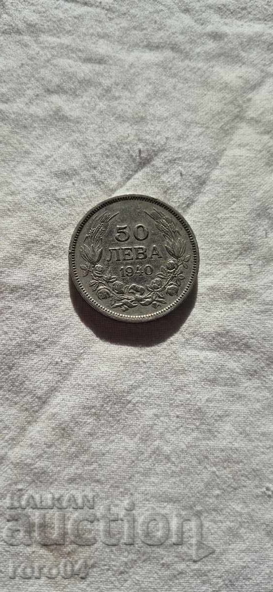 50 BGN 1940 - 4 - 6