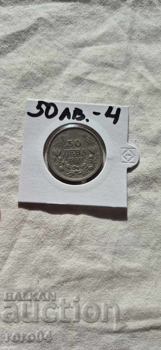 50 BGN 1940 - 4 - 7