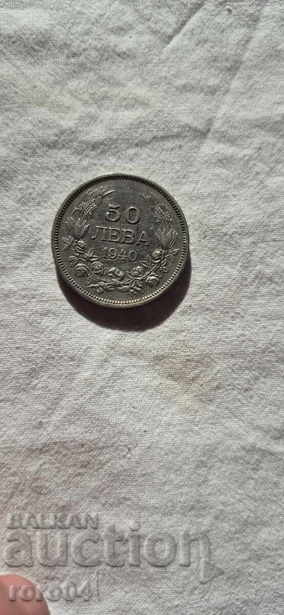 50 BGN 1940 - 6 με τιμή 5.00 BGN | € 2.56 50 BGN 1940 - 6 με τιμή 5.00 BGN | € 2.56