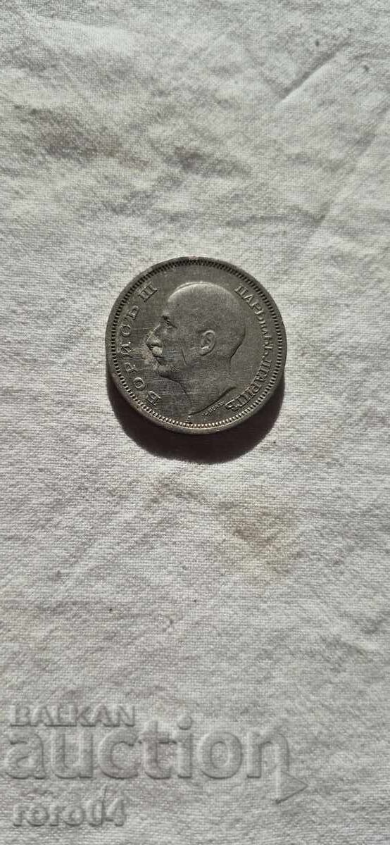 Δημοπρασία 50 BGN 1940 - 6 Δημοπρασία 50 BGN 1940 - 6