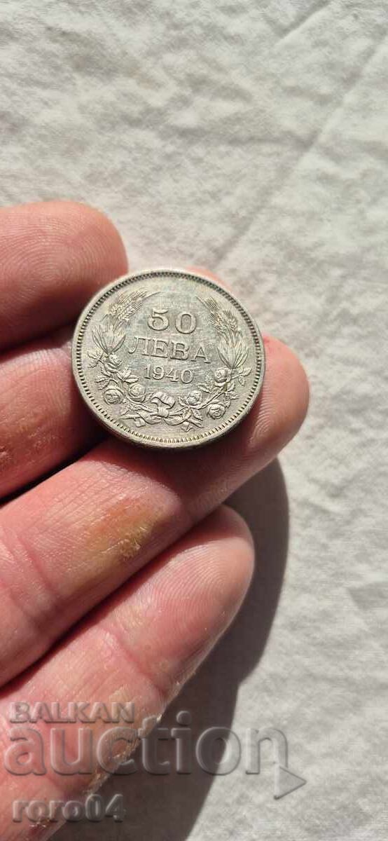 Παράδοση 50 BGN 1940 - 6 Παράδοση 50 BGN 1940 - 6