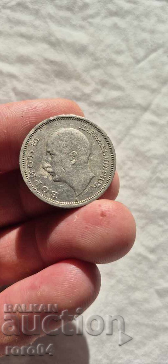 50 BGN 1940 - 6 - 5 50 BGN 1940 - 6 - 5