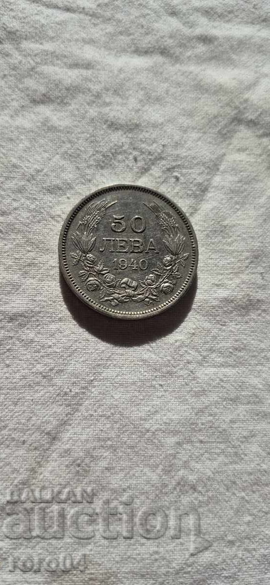 50 BGN 1940 - 6 - 6 50 BGN 1940 - 6 - 6